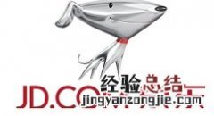 京东中设置微信好友代付的简单教程