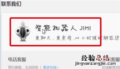京东中注销帐号的详细步骤