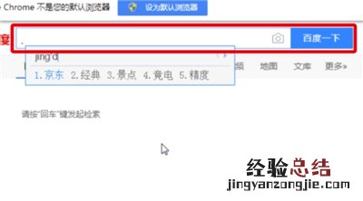 京东中注销帐号的详细步骤