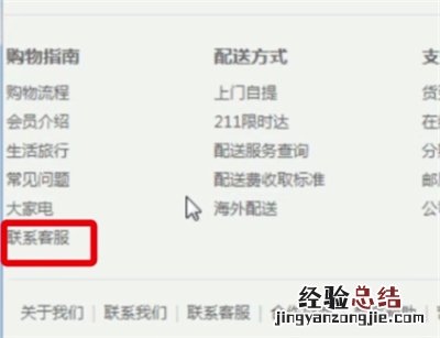 京东中注销帐号的详细步骤