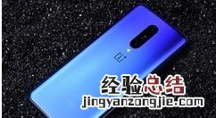 一加手机中设置双击锁屏的操作步骤