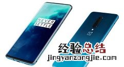 一加手机中打开游戏模式的简单步骤