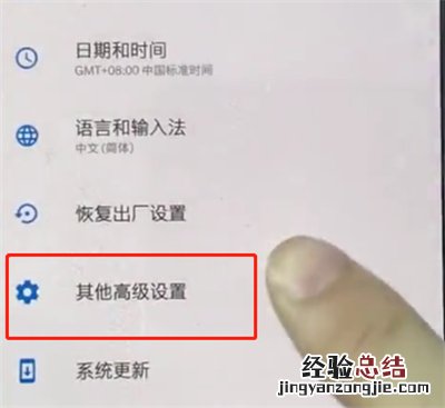 一加手机中打开游戏模式的简单步骤