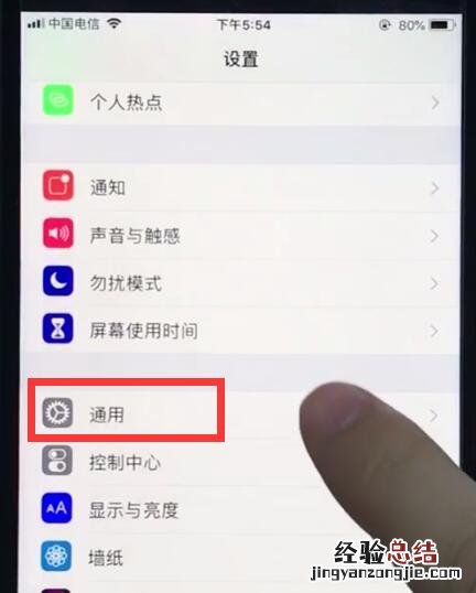 ios12中使用放大器的详细步骤