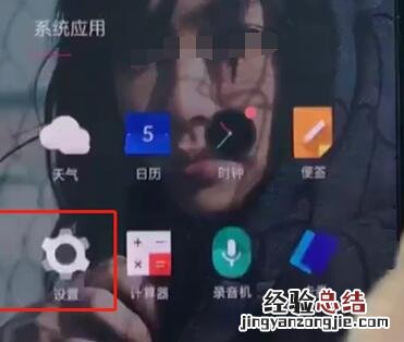 一加手机中打开相机权限的详细步骤