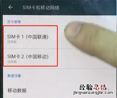 一加手机中查看本机号码的简单步骤