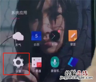 一加手机中查看本机号码的简单步骤