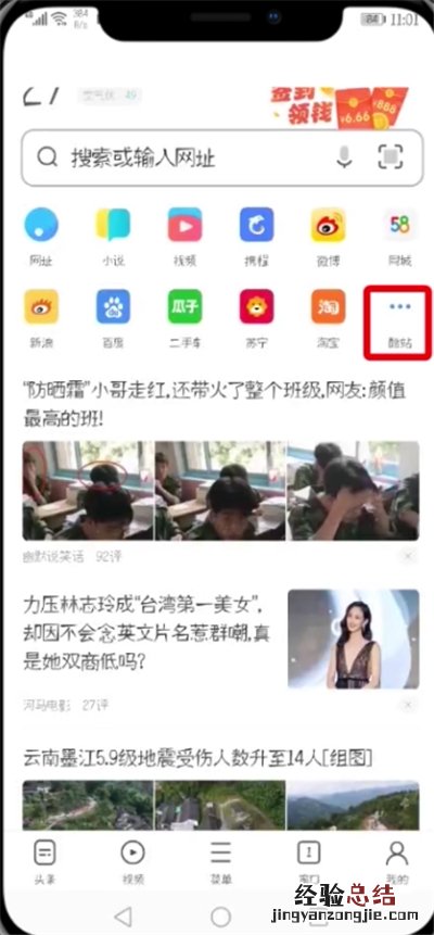 UC浏览器打开汽车之家的详细步骤