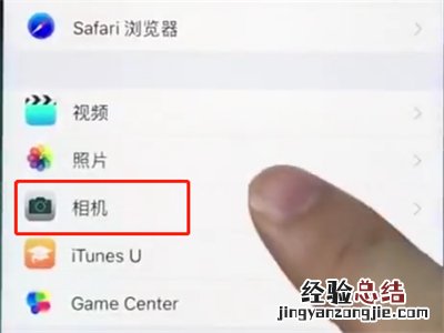 ios12中调整相机清晰度的简单步骤
