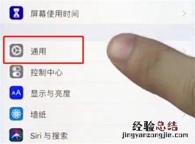 ios12中减少手机卡顿的简单步骤