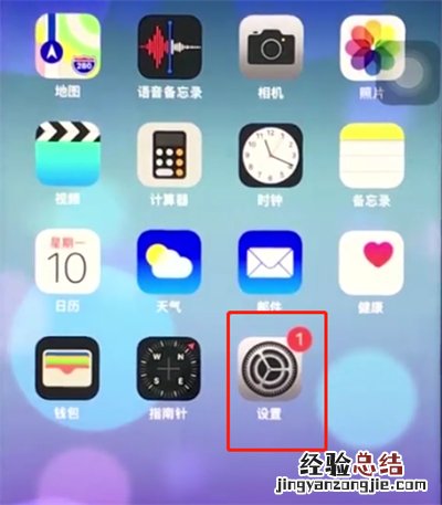 ios12中减少手机卡顿的简单步骤