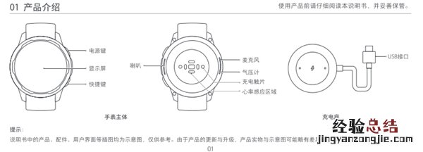 小米手表color2有没有扬声器?小米手表color2扬声器介绍