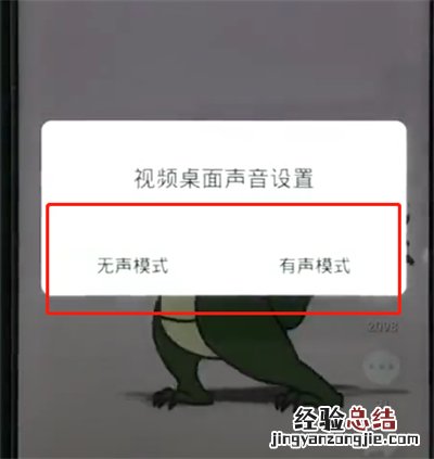 vivoz1中设置动态壁纸的简单步骤