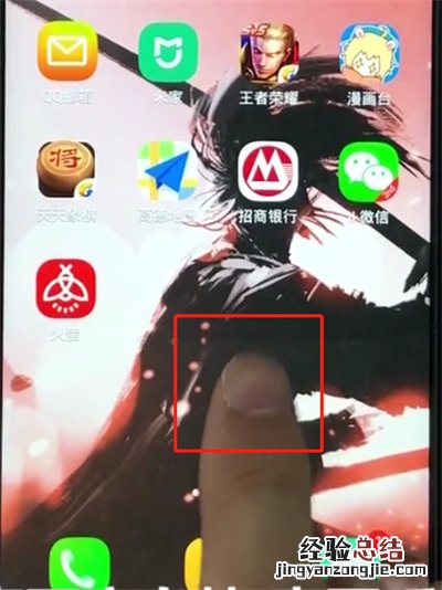 vivoz1中添加桌面小挂件的操作步骤