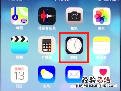 ios12中打开就寝模式的操作步骤
