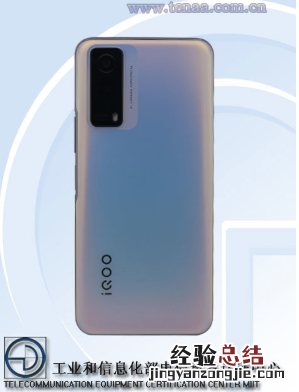 iqooz5x什么时候出的 iqooz5x发布时间最新消息