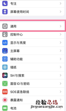 iphone13pro保修期怎么看 苹果13pro激活时间查询方法