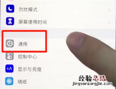 ios12中清理内存的简单步骤
