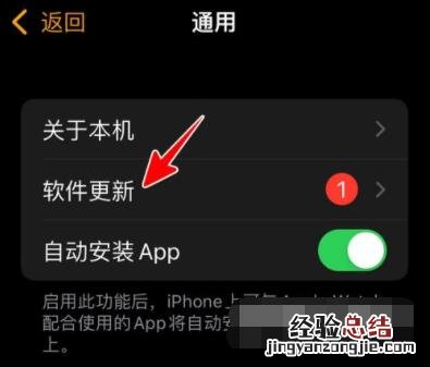 AppleWatch如何升级到watchOS8?AppleWatch升级到watchOS8教程