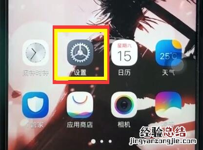 vivoz1进行快速备份的简单步骤