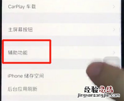 ios12中移动光标的操作步骤