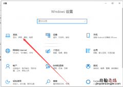 手把手教你电脑显示器分辨率怎么调