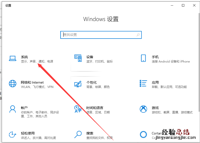 手把手教你电脑显示器分辨率怎么调