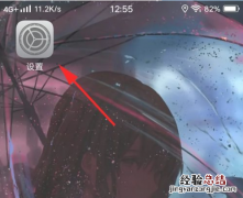 手机弹出广告窗口如何取消