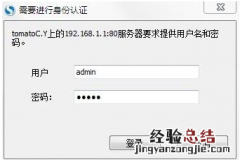 手机wifi连接上但上不了网怎么解决