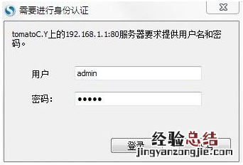 手机wifi连接上但上不了网怎么解决