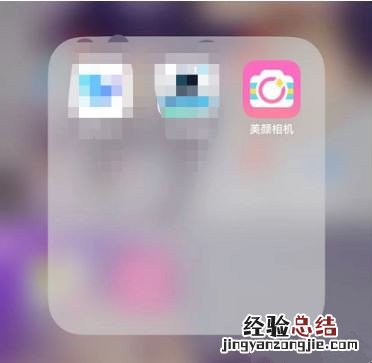 iphone11自拍反向怎么调