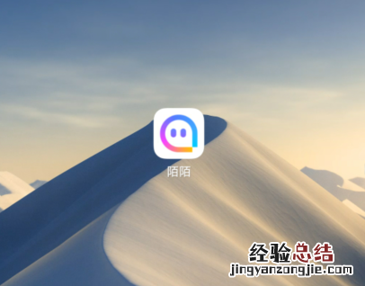 陌陌怎么改看男女动态