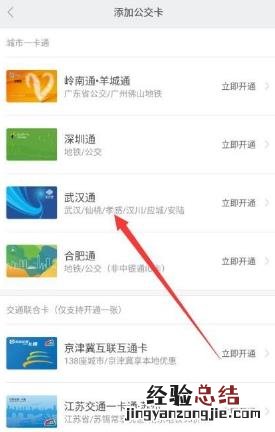 小米手表nfc怎么用法