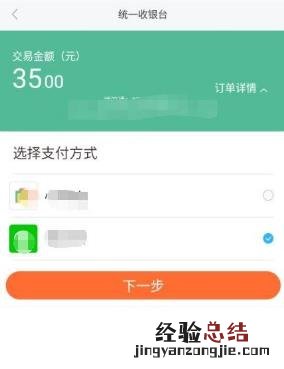 小米手表nfc怎么用法
