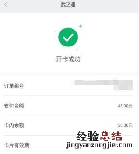 小米手表nfc怎么用法
