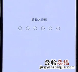 iphone11id设置