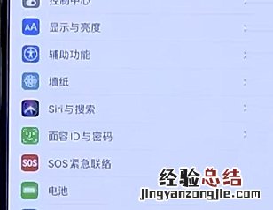 iphone11id设置