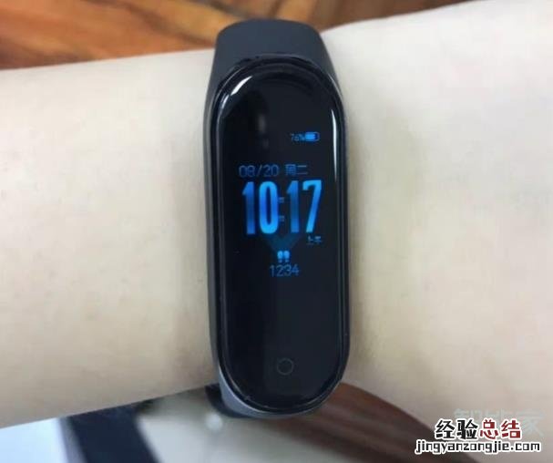 小米手环4怎么设置显示电量