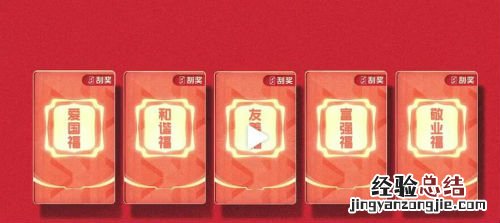 支付宝蚂蚁森林浇水每天可获得多少张福卡 福卡数量有限吗