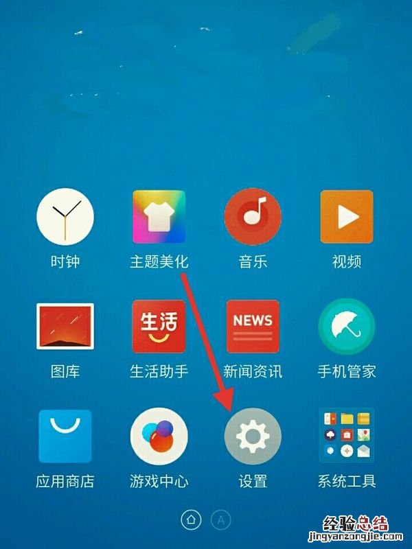 小米otc功能在哪里设置