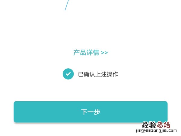 小米牙刷怎么连接米家app?小米牙刷连接米家app步骤