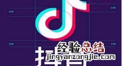 抖音评论发竖排文字的详细教程