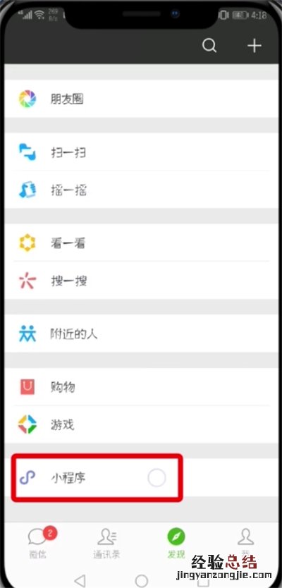 抖音评论发竖排文字的详细教程