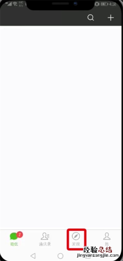 抖音评论发竖排文字的详细教程