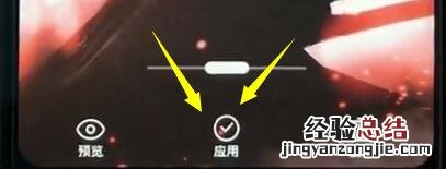 vivoz1中设置壁纸的简单步骤