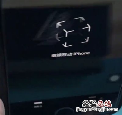 ios12使用测距仪的图文教程