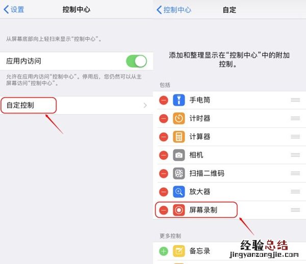 苹果手机可以投屏到ipad上吗