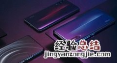 vivoz1中关闭系统自动升级的基本步骤