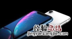 iphonexs中返回上一级的简单步骤