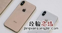 iphonexs中复制文字的操作步骤